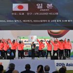 Day 1: Opening Ceremony – 20th Asian U20 Athletics Championships 2023, Yecheon, Korea — Photo 44
