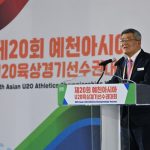 Day 1: Opening Ceremony – 20th Asian U20 Athletics Championships 2023, Yecheon, Korea — Photo 46