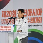 Day 1: Opening Ceremony – 20th Asian U20 Athletics Championships 2023, Yecheon, Korea — Photo 51