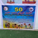 50th Anniversary - Golden Baton Relay — Photo 227