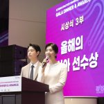 Gala Dinner – 26th Asian Athletics Championships 2025, Gumi, Korea — Photo 91