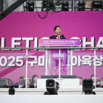 Opening Ceremony – 26th Asian Athletics Championships 2025, Gumi, Korea — Photo 19